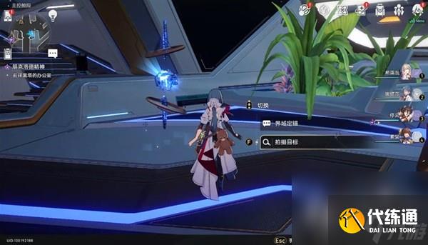 《崩坏星穹铁道》猎星游戏街机挑战涂鸦位置