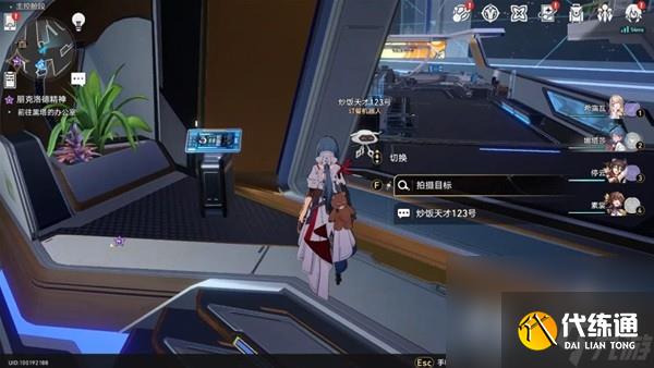 《崩坏星穹铁道》猎星游戏街机挑战涂鸦位置