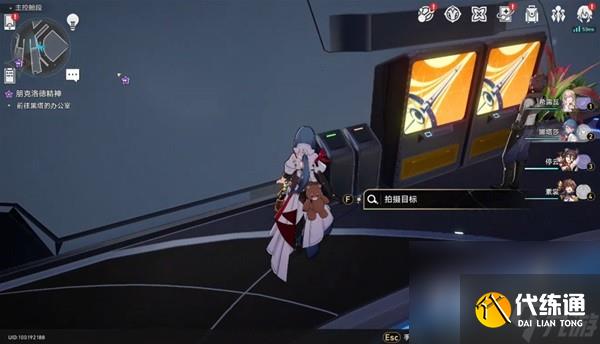 《崩坏星穹铁道》猎星游戏街机挑战涂鸦位置