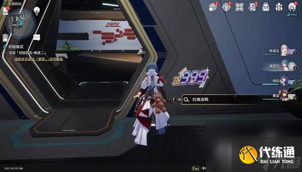 《崩坏星穹铁道》猎星游戏街机挑战涂鸦位置