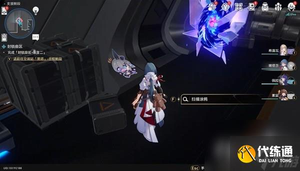 《崩坏星穹铁道》猎星游戏街机挑战涂鸦位置