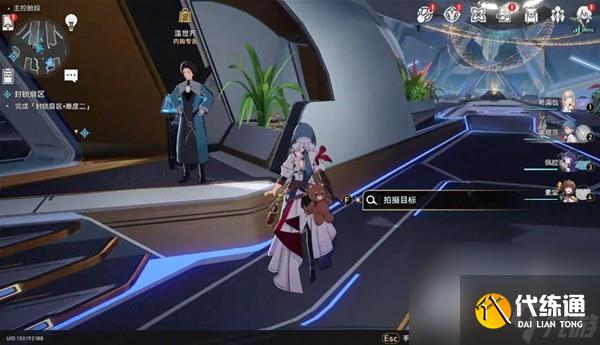 《崩坏星穹铁道》猎星游戏街机挑战涂鸦位置