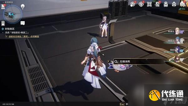 《崩坏星穹铁道》猎星游戏街机挑战涂鸦位置