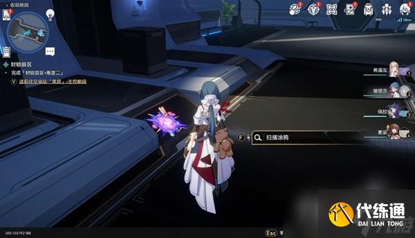 《崩坏星穹铁道》猎星游戏街机挑战涂鸦位置