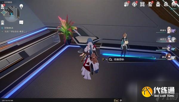 《崩坏星穹铁道》猎星游戏街机挑战涂鸦位置