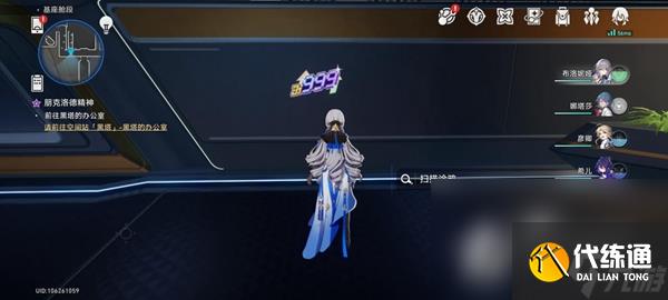 《崩坏星穹铁道》隐匿代码任务攻略