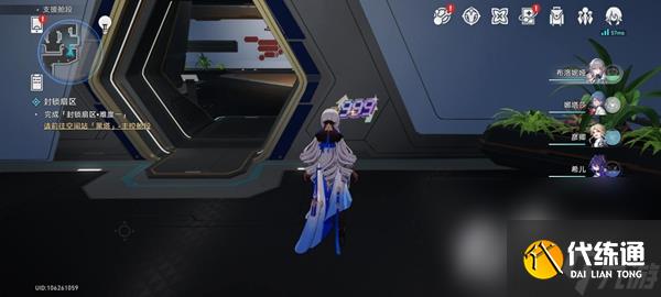 《崩坏星穹铁道》隐匿代码任务攻略