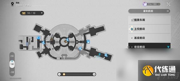 《崩坏星穹铁道》隐匿代码任务攻略