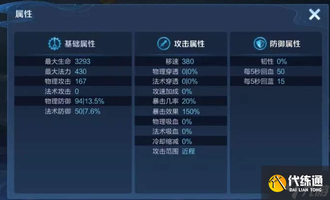 王者荣耀孙悟空s31怎么玩-s31孙悟空降温及玩法解析
