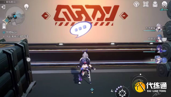 崩坏星穹铁道封锁扇区攻略分享