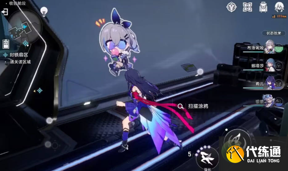 崩坏星穹铁道封锁扇区攻略分享