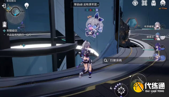 崩坏星穹铁道封锁扇区攻略分享