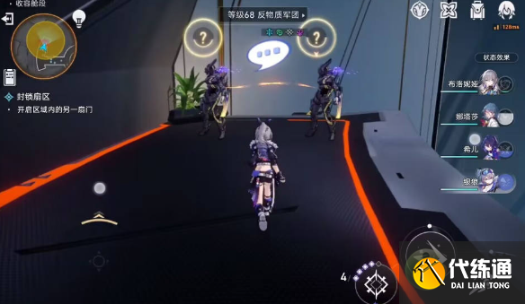 崩坏星穹铁道封锁扇区攻略分享