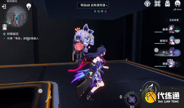 崩坏星穹铁道封锁扇区攻略分享