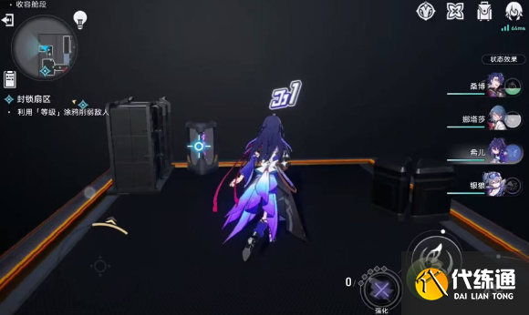 崩坏星穹铁道封锁扇区攻略分享