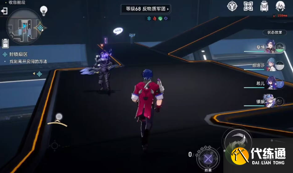 崩坏星穹铁道封锁扇区攻略分享