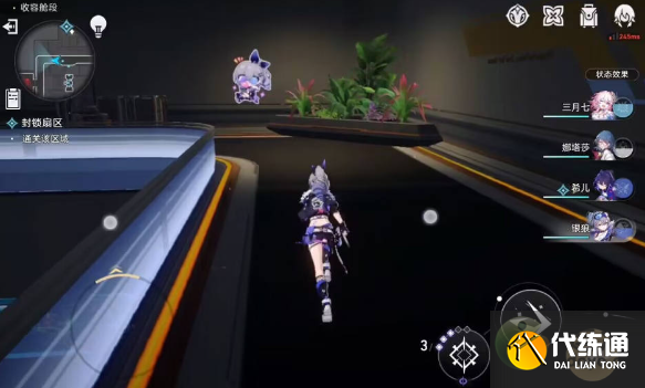 崩坏星穹铁道封锁扇区攻略分享