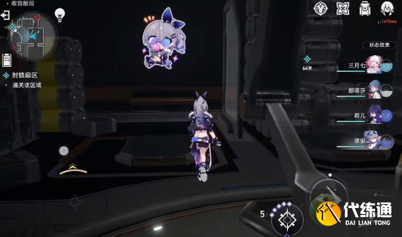 崩坏星穹铁道封锁扇区攻略分享