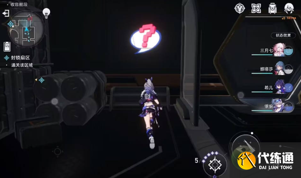 崩坏星穹铁道封锁扇区攻略分享