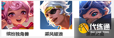 王者荣耀2023端午节活动有哪些 2023端午节活动内容介绍