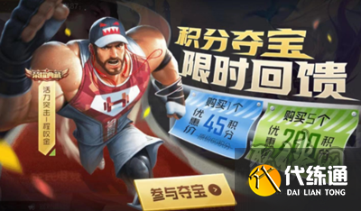 王者荣耀2023端午节活动有哪些 2023端午节活动内容介绍