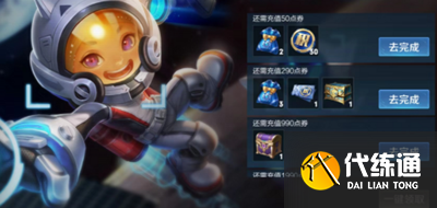 王者荣耀2023端午节活动有哪些 2023端午节活动内容介绍