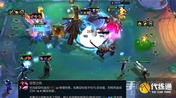 《云顶之弈手游》S9拼多多厄斐琉斯阵容搭配攻略