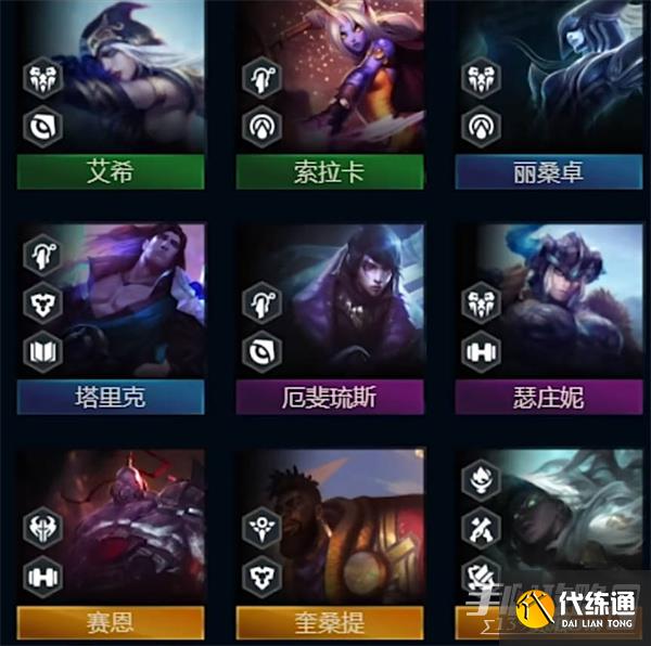 《云顶之弈手游》S9拼多多厄斐琉斯阵容搭配攻略