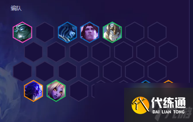 云顶之弈神谕阿狸阵容搭配攻略