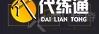 云顶之弈S9挑战者阵容搭配攻略