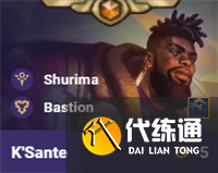 云顶之弈s9奎桑提出装及阵容搭配大全