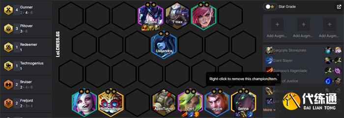 云顶之弈s9阵容推荐图