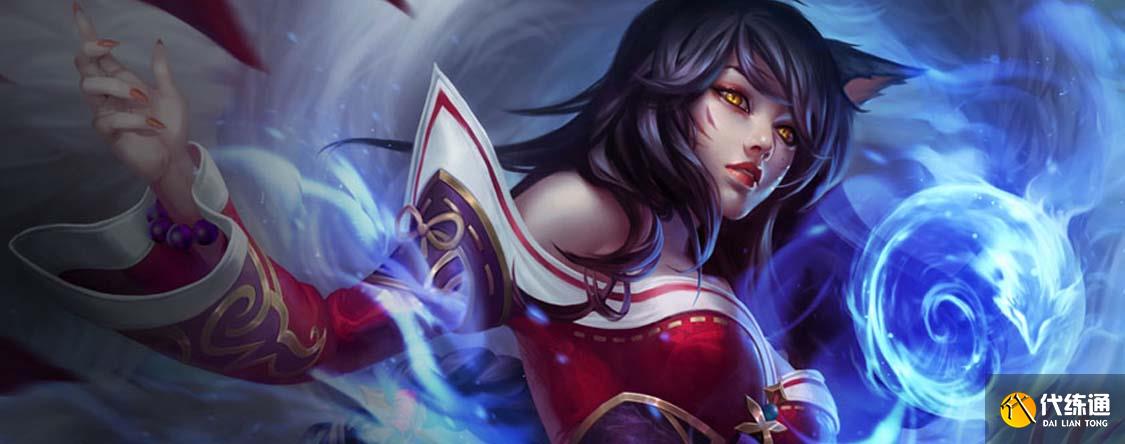 云顶之弈s9阿狸出装及阵容搭配大全