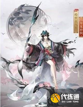 阴阳师绘世花鸟卷皮肤怎么获得 铃鹿御前绘世花鸟卷皮肤获取方法[多图]图片3