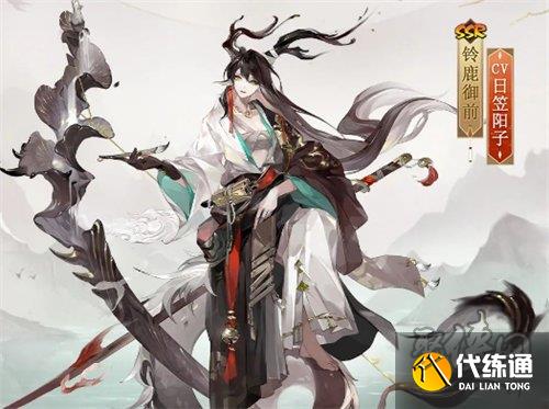 阴阳师铃鹿御前绘世花鸟卷皮肤怎么获得 铃鹿御前绘世花鸟卷皮肤获取方法