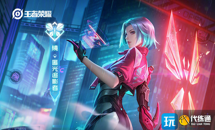 王者荣耀2023赛季镜飞雷神连招口诀