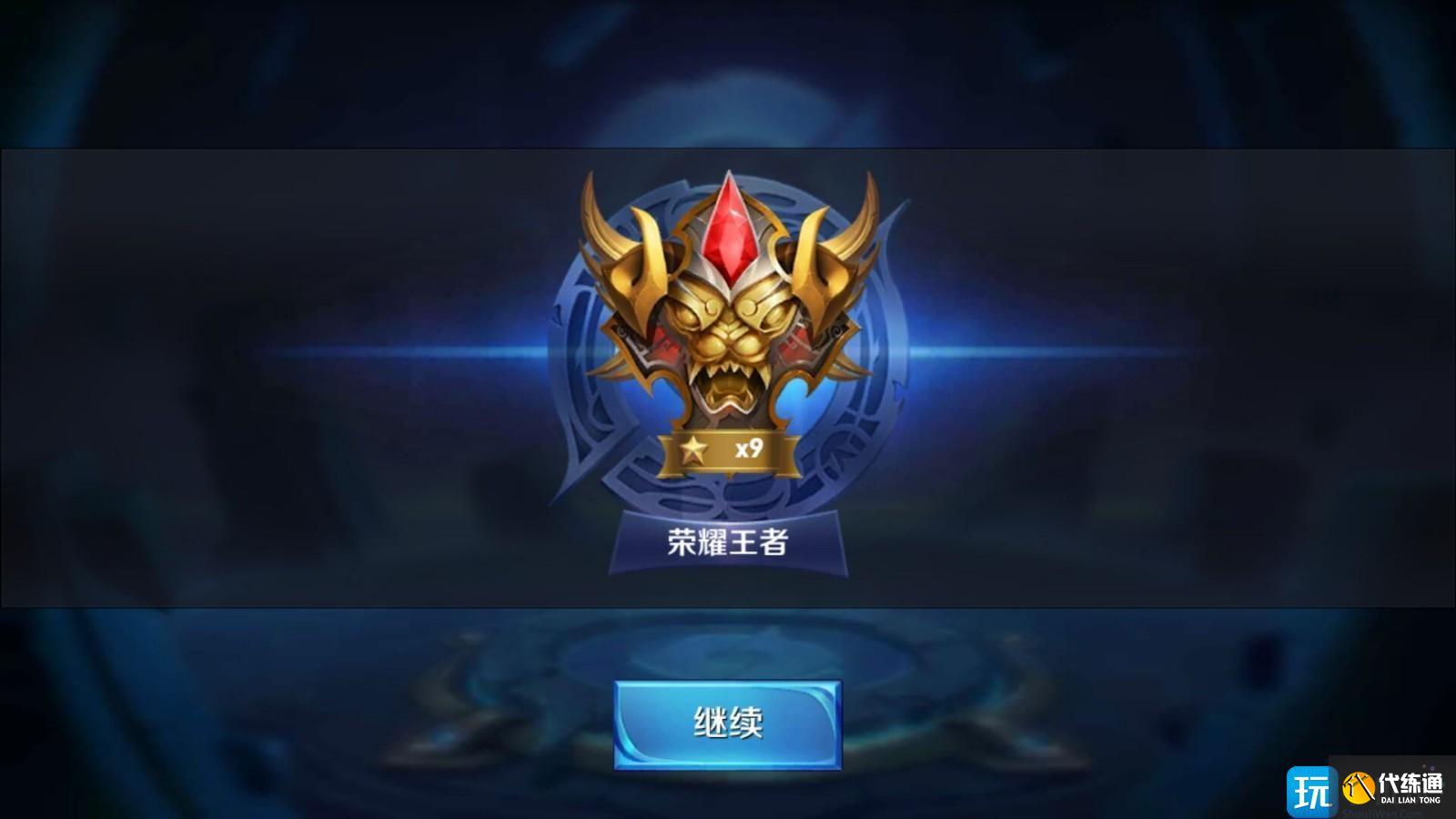 王者荣耀2023专属称号在哪里设置