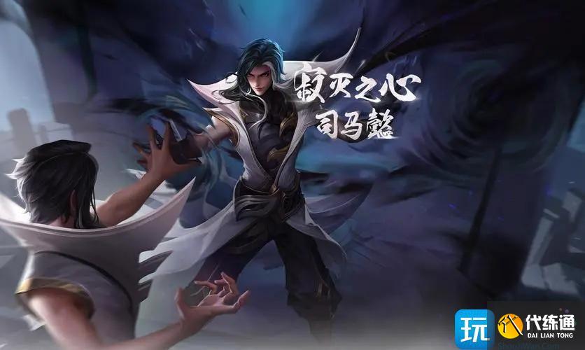 王者荣耀2023赛季司马懿克制方法