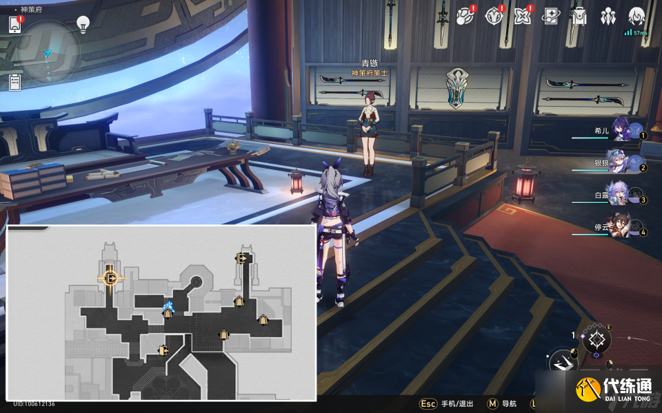 崩坏星穹铁道劳形案牍成就怎么获得