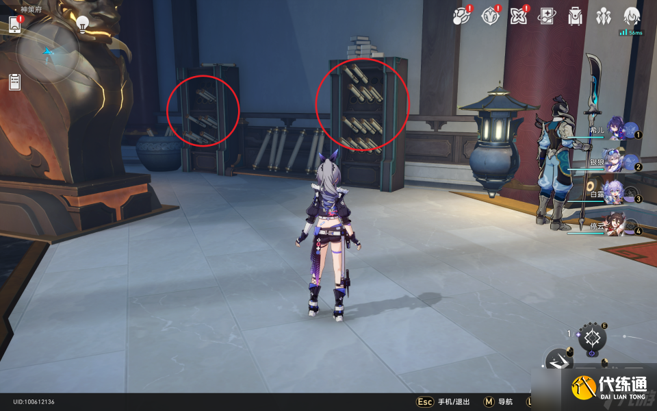 崩坏星穹铁道劳形案牍成就怎么获得