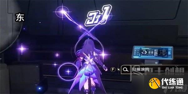 崩坏星穹铁道封锁扇区难度4任务怎么做 崩坏星穹铁道封锁扇区难度4任务攻略