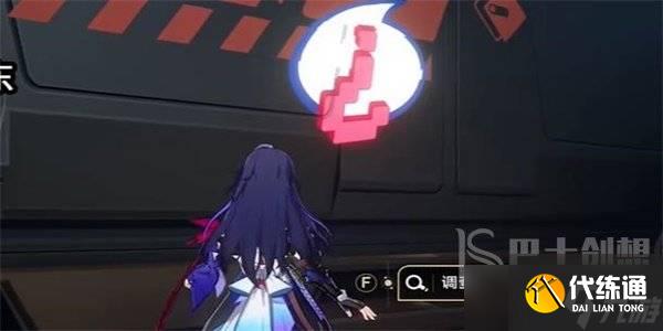 崩坏星穹铁道封锁扇区难度4任务怎么做 崩坏星穹铁道封锁扇区难度4任务攻略