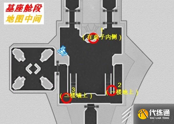 崩坏星穹铁道猎星游戏隐匿代码涂鸦位置详情