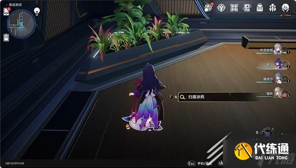 崩坏星穹铁道猎星游戏隐匿代码涂鸦位置详情