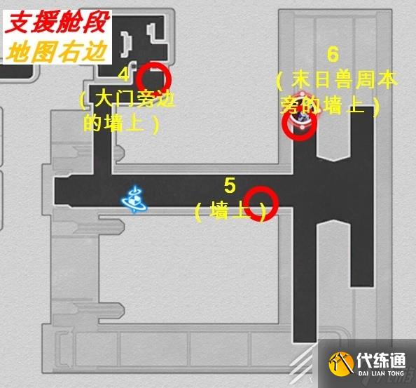 崩坏星穹铁道猎星游戏隐匿代码涂鸦位置详情