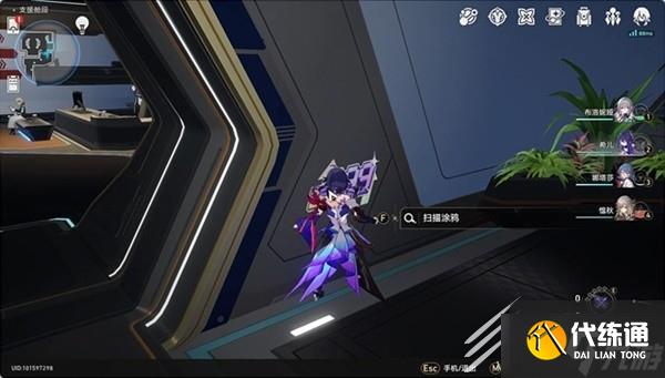 崩坏星穹铁道猎星游戏隐匿代码涂鸦位置详情