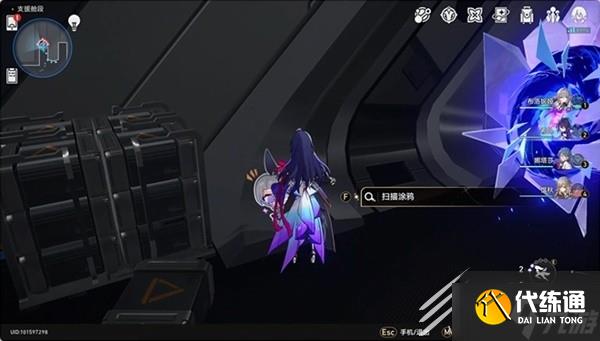 崩坏星穹铁道猎星游戏隐匿代码涂鸦位置详情