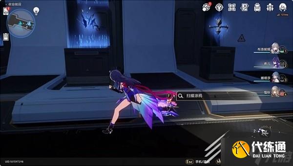 崩坏星穹铁道猎星游戏隐匿代码涂鸦位置详情