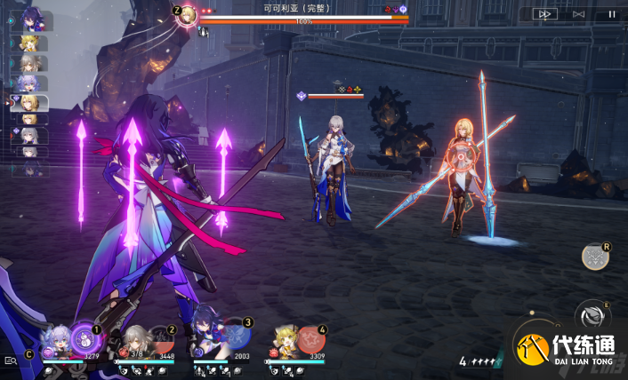 崩坏星穹铁道冤有头债有主成就怎么做-冤有头债有主成就攻略