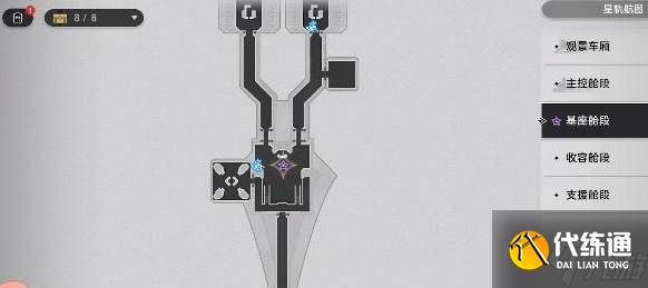 崩坏星穹铁道朋克洛德精神任务怎么通关 朋克洛德精神任务图文通关流程一览